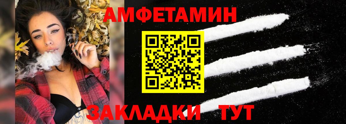 АМФ VHQ  Вход с VPN  Еманжелинск 