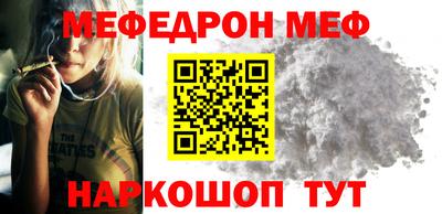 эйфоретик Краснокаменск