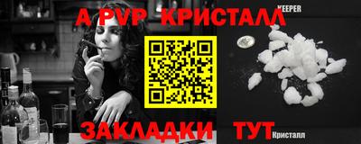 меф VHQ Краснодар