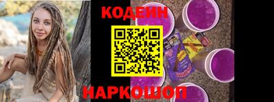 спайс Краснознаменск