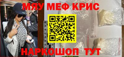 эйфоретик Краснокаменск