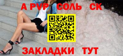 меф VHQ Краснодар