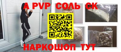 меф VHQ Краснодар