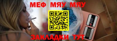 спайс Краснознаменск