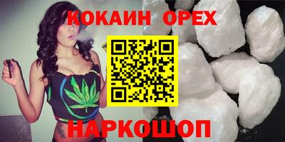 эйфоретик Краснокаменск