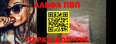 эйфоретик Краснокаменск