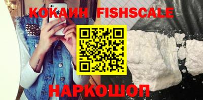 кокаин VHQ Кулебаки