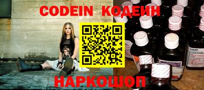 меф VHQ Краснодар