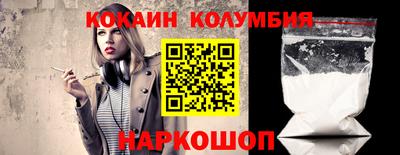 эйфоретик Краснокаменск