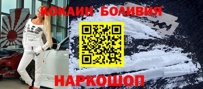 эйфоретик Краснокаменск