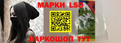 спайс Краснознаменск
