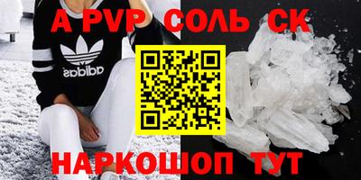 эйфоретик Краснокаменск