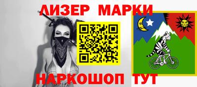 эйфоретик Краснокаменск