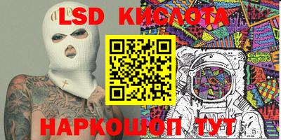 спайс Краснознаменск