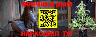 эйфоретик Краснокаменск