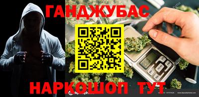 меф VHQ Краснодар