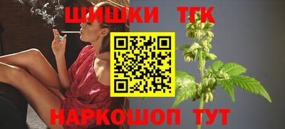 спайс Краснознаменск