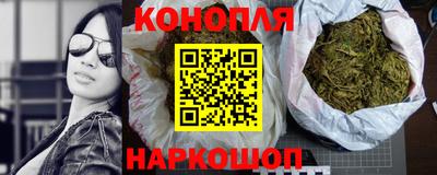 спайс Краснознаменск