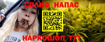 меф VHQ Краснодар