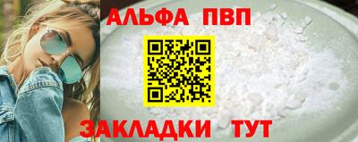 меф VHQ Краснодар