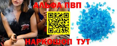 спайс Краснознаменск