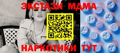 спайс Краснознаменск