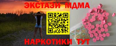 меф VHQ Краснодар