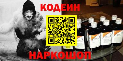спайс Краснознаменск