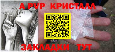 меф VHQ Краснодар
