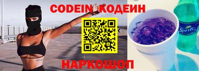 эйфоретик Краснокаменск