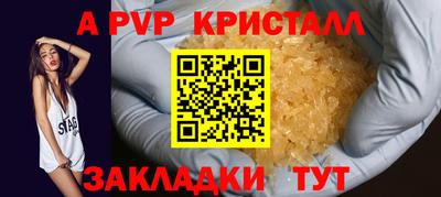 меф VHQ Краснодар