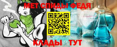 спайс Краснознаменск