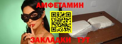 спайс Краснознаменск