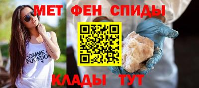 меф VHQ Краснодар