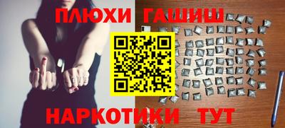 спайс Краснознаменск