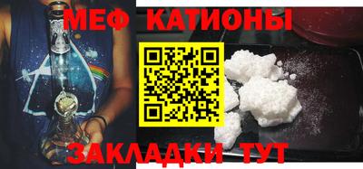 эйфоретик Краснокаменск