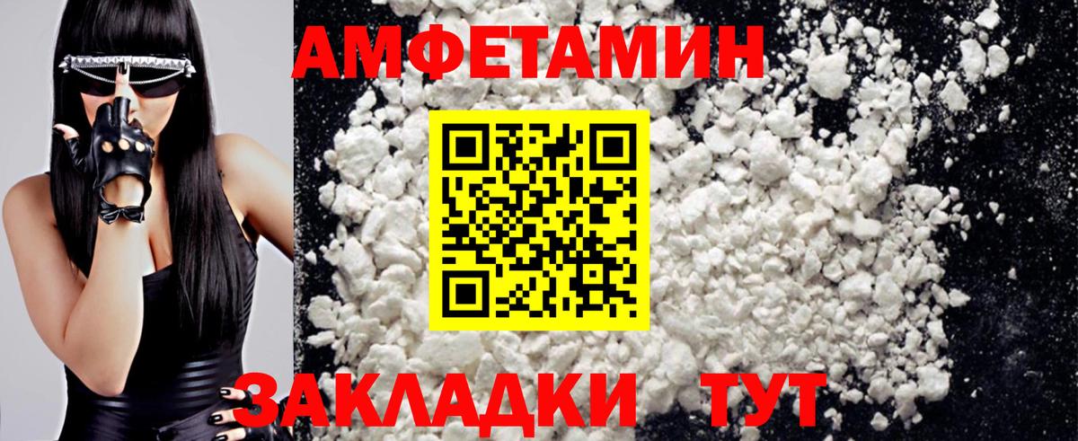 Метамфетамин мет  Вход с VPN  Еманжелинск  Метамфетамин мет 