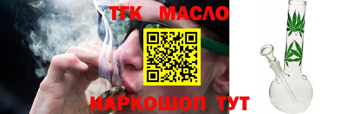 Дистиллят ТГК Wax Еманжелинск